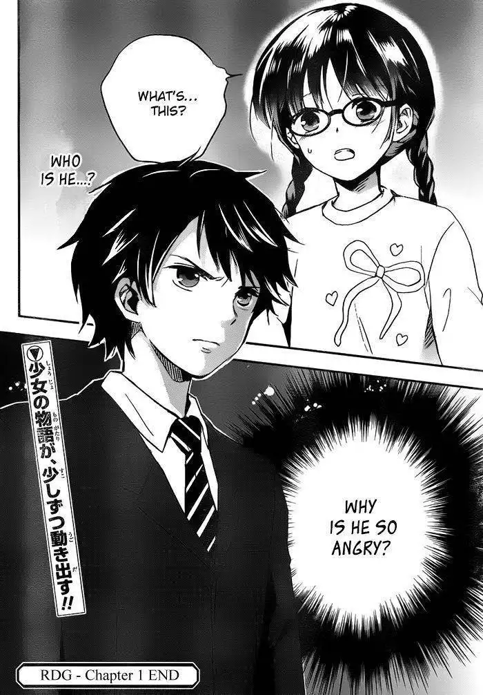 Red Data Girl Chapter 1.2 26